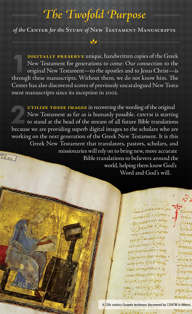 A screenshot of the 2011 Program insert